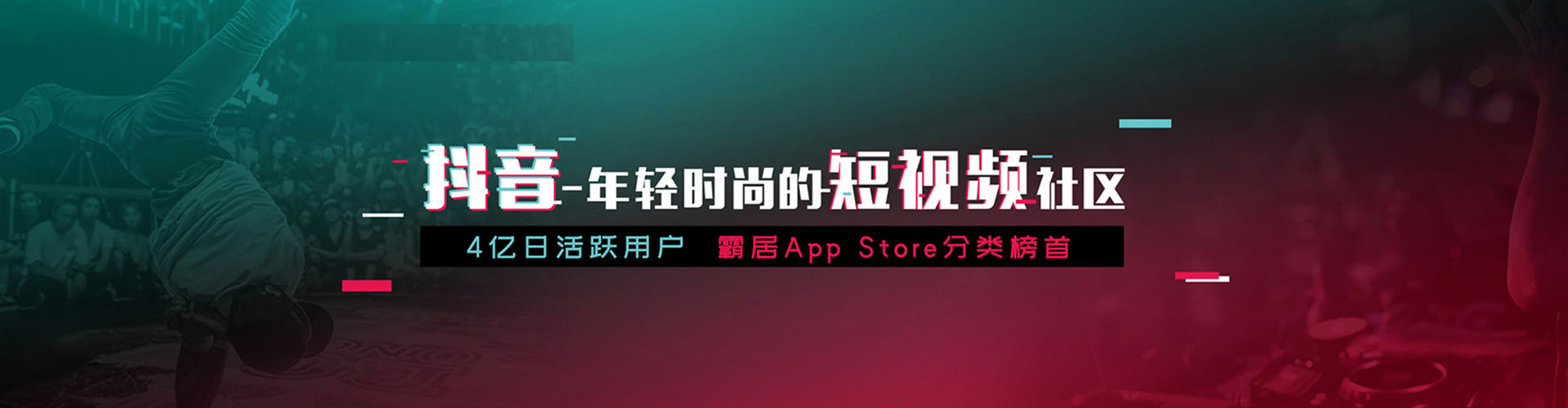 东阿信息流开户