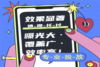 百度推广的收费策略与某公司广告投放效果分析